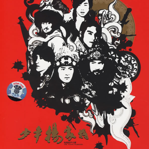 大J8在线播放国产
